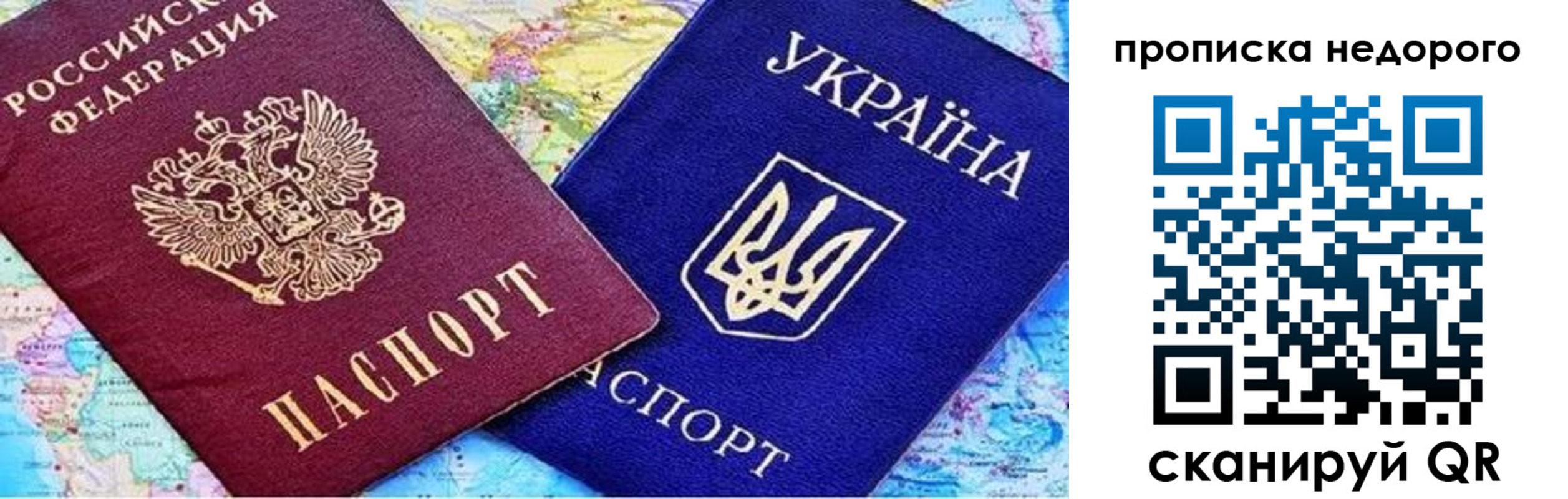 где прописаться в Владимирской области