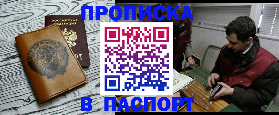 временная регистрация адрес в Владимирской области