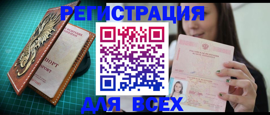 регистрация для школы в Владимирской области
