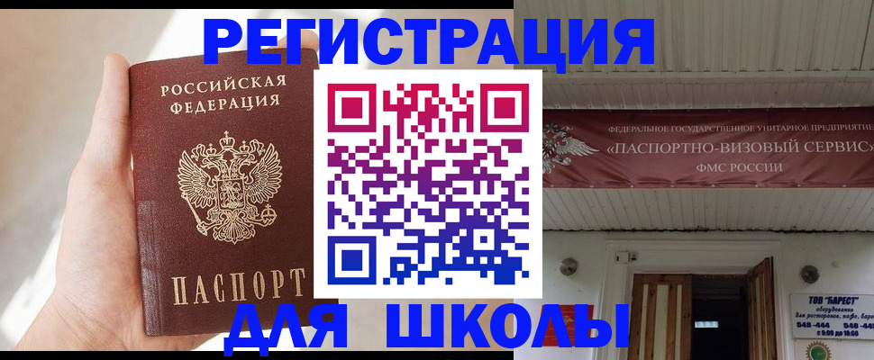 временная регистрация собственник в Владимирской области